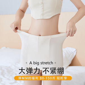 Pantaloncini di Sicurezza da Donna Sotto Gonna, Shorts da Ciclismo Senza Cuciture, Mutandine Modellanti Bianche Fresche per l'Estate - Product Image 5