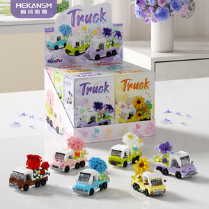 Mekansm – blocs de construction en forme de camion, 307 pièces, jouet éducatif pour enfants, modèle de voiture à assembler avec tournesol violet et jaune - Product Image 4