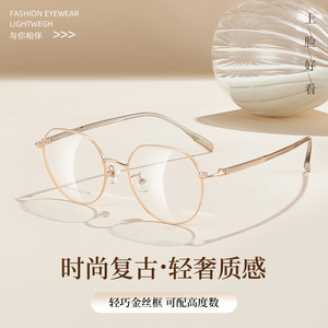 Monturas de Gafas Ovaladas de Aleación Novedosas 3124 con Lentes de Resina, Unisex, Tendencia de Moda, Montura Completa, Origen Danyang - Product Image 4