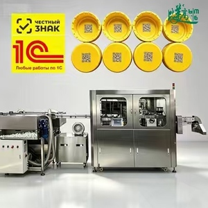Máquina Inteligente de Inspección Visual de Tapas de Botella con Marcado Láser de Doble Cara y Rechazo de Defectos para la Calidad de las Tapas de Botella - Product Image 1