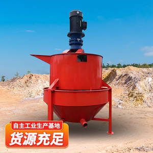 เครื่องกวนปูนแบบกรวยสองชั้นชนิด 200 พร้อมฐานกรวยสำหรับผสมแนวตั้งแบบสองชั้น - Product Image 4