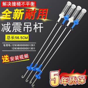 Machine à laver semi-automatique Midea Little Swan MB90VN13 MB90-3200D/1100MH avec barre de suspension, neuve pour usage domestique - Product Image 3