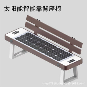 Banc solaire intelligent d'extérieur en aluminium et bois, chaise de jardin moderne et écologique, mobilier de parc public rectangulaire - Product Image 4