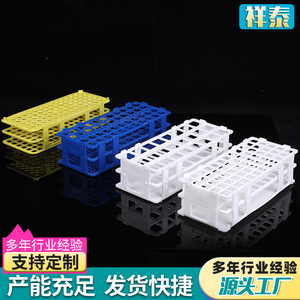 ชั้นวางหลอดทดลองแบบถอดประกอบได้ ขนาด 10 มล. 15 มล. 60 หลุม ผลิตจากพลาสติก PP สำหรับใช้ในห้องปฏิบัติการ - Product Image 4