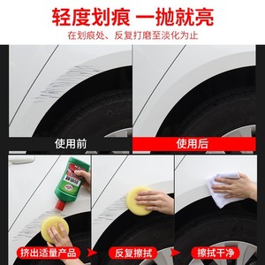 Cera para Pulir Autos Turtle Wax 300ml No Abrasiva para Reparación de Arañazos y Protección - Product Image 3