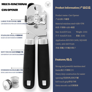 Stainless Steel Can & Bottle Opener – 2-in-1 Multifunctional Kitchen Tool – Manual <b>Beer</b> Opener, Wine Corkscrew – Smooth Edge Can - Product Image 4