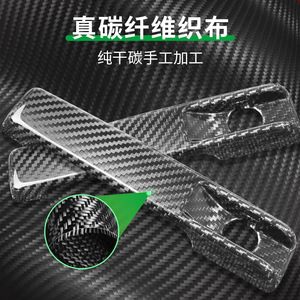 Carcasa de Manija de Puerta Modificada de Fibra de Carbono Seca de Alta Calidad, Productos Transfronterizos Aptos para <span class=keywords><strong>Mercedes</strong></span> Benz <span class=keywords><strong>Clase</strong></span> <span class=keywords><strong>G</strong></span> - Product Image 3