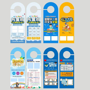 Tùy Chỉnh Bền Tông Kraft Nghệ Thuật Tráng Nhiều Lớp Giấy Nhựa PVC In Ấn Thẻ Loại In Khách Sạn Cửa Móc Áo - Product Image 6