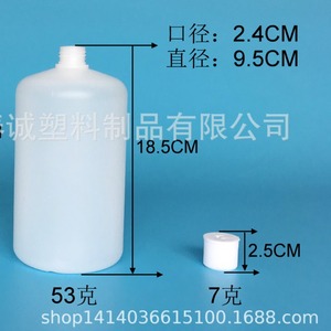 Bouteilles en PE Chuncheng à épaule ronde de 1000 ml avec bouchon tourelle pour emballage de parfums et cosmétiques - Product Image 4