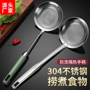 Cuillère à écrémer en acier inoxydable 304, grande maille, pour filtrer l'huile, la soupe et le bouillon - Product Image 2