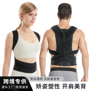 Ceinture correctrice de posture dorsale avec barres en acier pour soutenir et redresser le bas du dos des adultes, respirante, réglable, enveloppante, tailles S et M - Product Image 3