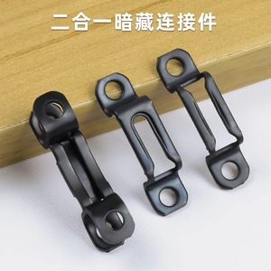 Boluoni Stainless Steel Connector Black 2 In 1 Furniture Cabinet <b>Wardrobe</b> Joiner Durable <b>Hardware</b> Accessory - Product Image 2