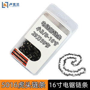Accessoires électriques pour le bois de chauffage domestique, petite chaîne de scie de 3/8 po, lame de scie électrique de 16 po - Product Image 4