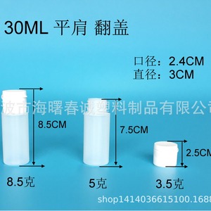 ขวดพลาสติกฉุนเฉิง 30-500 มล. ฝาเปิดปิดได้ สำหรับบรรจุภัณฑ์เครื่องสำอางกึ่งโปร่งแสง บรรจุภัณฑ์ทั่วไป - Product Image 4