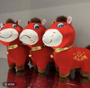 Brinquedos de Pelúcia Mascote do Ano Novo 2026 Personalizados, Cavalo de Pelúcia da Sorte Vermelho do Ano do Cavalo, 20/25/30/40/50cm, Brinquedos de Pelúcia Cavalo Rico - Product Image 2