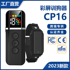 Collar de Adiestramiento para Perros Recargable Cp16 con Pantalla a Color y Control Remoto para Control de Ladridos, Venta Directa de Fábrica en Shenzhen - Product Image 3