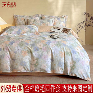 Fuyunmi Duvet Cover Set 100% Cotton Floral Print 4-Piece <b>Bedding</b> Home Use - Product Image 5
