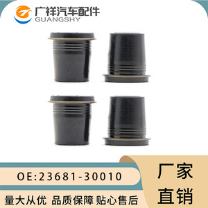 ซีลน้ำมันหัวฉีดสำหรับโตโยต้า 1KD 2KD อะไหล่หัวฉีดน้ำมันเชื้อเพลิง 23681-30010 23682-30020 - Product Image 4
