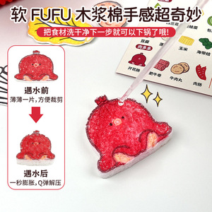 DIY Painting Sponge Kit Wood Pulp Cotton <b>Foam</b> Art <b>Craft</b> For Kids Hot Pot Theme Skewers Educational Toy 4-6Y - Product Image 4
