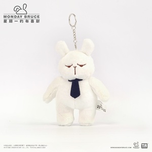 Wholesale Genuine Blind Box <strong>Monday</strong> Blues Cute Plush Pendant Adorable Frog Rabbit Polar Bear Doll Bag Charm Decoration - Product Image 4