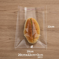 Sachet d'emballage transparent pour biscuits flocons de neige, pâtisseries, nougats, gâteaux, bonbons, sachet individuel auto-scellant