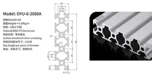 2080A 알루미늄 프로파일 알루미늄 프로파일 코너 조인트 중공 프레임