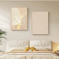 Peinture murale abstraite style crème, art mural de luxe pour chambre à coucher, table de chevet, décoration moderne minimaliste pour salon