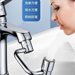 Buse de pulvérisation universelle pour robinet, connecteur rotatif en alliage de Zinc pour lavabo, unité unique - Product Image 2