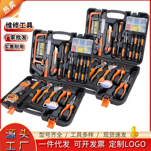 Juego de Herramientas Furuiss 37.8x28.7x8cm, 7 Piezas, Kit de Acero al Carbono para Uso Doméstico con Logotipo y Facturación - Product Image 5