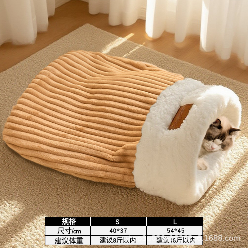 Warm Fleece Thick Sleeping Bag - Brown