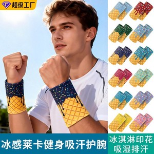 Bracelet de soutien pour poignet Ice Cream 305, souple, pour tout sport, ajustement universel - Product Image 2