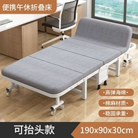 Sofá Cama Plegable Portátil 1688 con Estructura de Hierro Ajustable y Diseño Moderno para Dormitorio y Sala de Estar