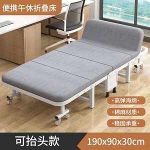 Silla Plegable de Oficina Portátil Personalizada, Cama Plegable Ajustable para Oficina, Cama Plegable para el Hogar - Product Image 2