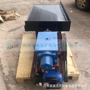Separador por Gravedad Fuxin 6S con Motor de 380V para Equipos de Procesamiento de Minerales en Minería de Oro - Product Image 3