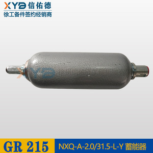 Tanque de Nitrógeno para Acumulador NXQ GR2153/2003/2403, 2L 6kg, para Repuestos Originales de Motoniveladora, Maquinaria de Construcción - Product Image 4