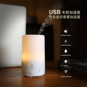 Diffuseur d'aromathérapie miniature 70ml USB portable pour voiture et maison, type brume, diffuseur d'huiles essentielles - Product Image 2
