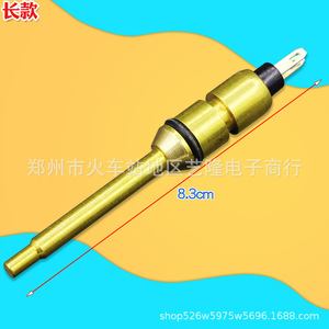 อุปกรณ์ทำความร้อนไฟฟ้า 5.1 ซม. ทองแดง สำหรับเครื่องทำน้ำอุ่น แบบสั้น - Product Image 2