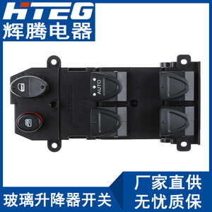 Interruptor de elevalunas eléctrico Hteg 35750-SNA-A130-M1 para Honda Civic, conjunto de interruptor automático eléctrico - Product Image 3
