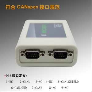 Adaptador USB a CAN, versión estándar, USBCAN-II de alta velocidad, compatible con repetidor CAN, transmisión sin conexión y CANopen M134 - Product Image 3