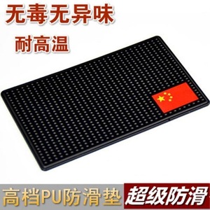 Car Anti Slip <b>Mat</b> <b>Silicone</b> Dashboard Center Console National Flag Design High Temperature Resistant Sun Protection Storage <b>Mat</b> - Product Image 3