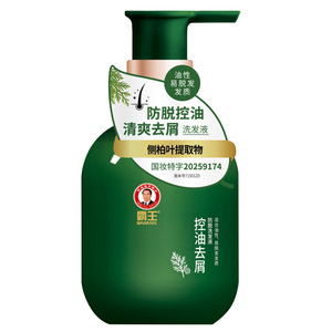 Champú BaWang Anticaída y Anticaspa Refrescante con Extracto de Hoja de Arborvitae, 500ml, Especial para Cabello Graso - Product Image 1