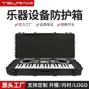 Suna Nano Stage Lighting Equipment Flight Case 300kg Load Capacity Shockproof High Strength Protection For Audio <b>Musical</b> - Product Image 5