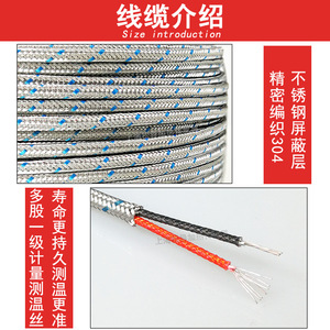 Metal hose protective spring thermocouple K-type snap-fit adjustable spring J-type injection molding machine <b>temperature</b> <b>probe</b> - Product Image 4