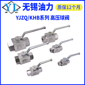 Vanne à boisseau sphérique haute pression série Yjzq Khb G1 4 Pn315 Dn06 à filetage interne - Product Image 2