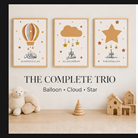 Décoration murale islamique pour chambre d'enfant : Impressions sur toile Ballon, Nuage, Étoile – Alhamdulillah, Allahu Akbar, Subhanallah – Collection de décorations pour chambre d'enfant