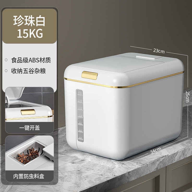 สีขาว15กก.