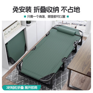 Folding Single Bed 56Cm Wide Portable Recliner Nap Bed For Home Office Hospital Caregiver Use - Product Image 4