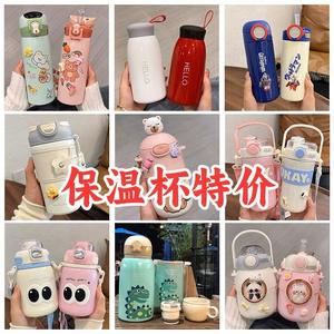 Botella de Agua Aislada Zuo Mu, Acero Inoxidable 316, 6-12 Horas de Aislamiento Térmico, para Viajes, Niños y Niñas, Libre de BPA, Taza de Regalo - Product Image 1