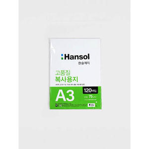 A3 carta per incollaggio 75g (120 fogli) per la stampa più pesante della media a 70g simile alla carta A4 - Product Image 1