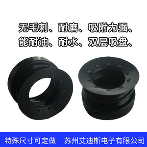 ถ้วยดูดยาง SMET 51 เกรดอุตสาหกรรม แบบสองชั้น สำหรับแขนกล - Product Image 5